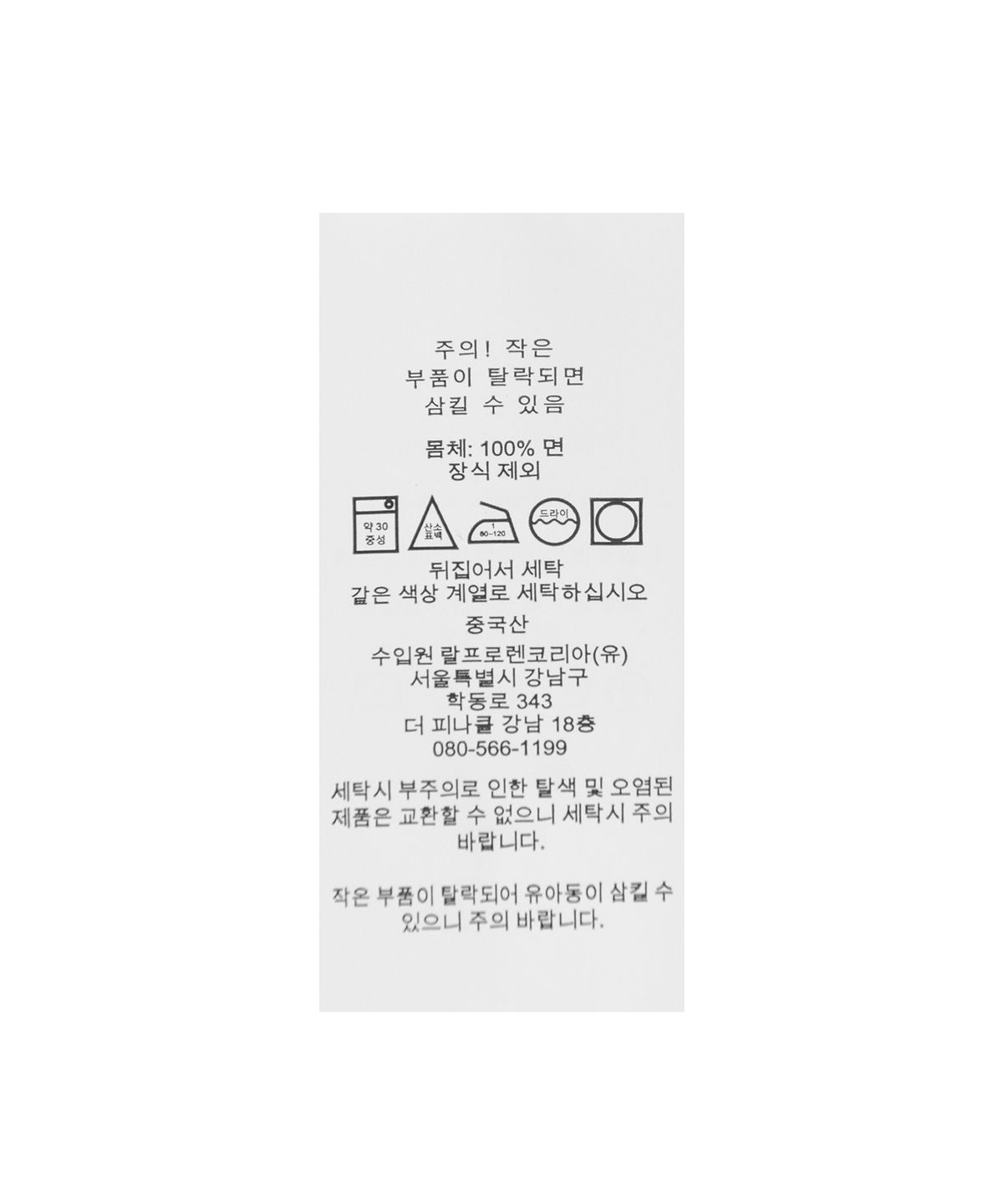 폴로 랄프 로렌(POLO RALPH LAUREN) W 케이블니트 V넥 스웨터 - 그레이