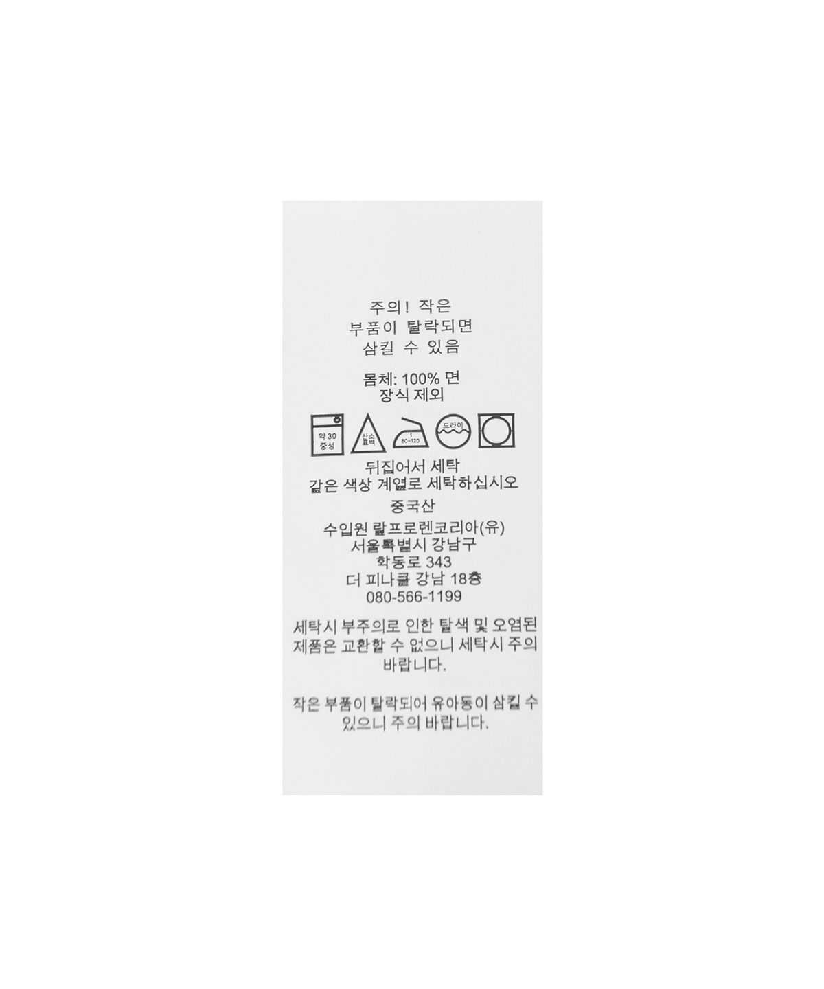폴로 랄프 로렌(POLO RALPH LAUREN) W 케이블니트 V넥 스웨터 - 블루