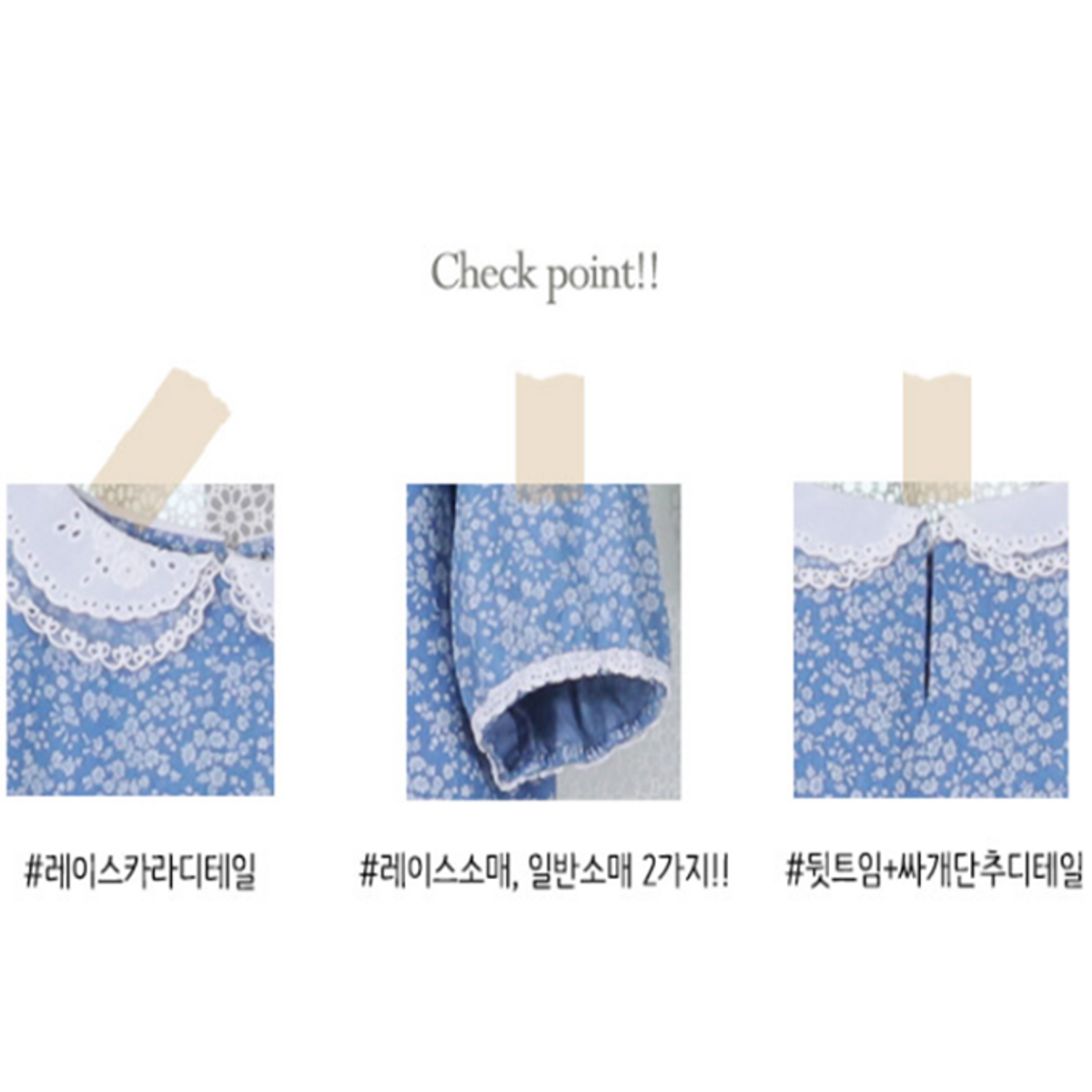 스타일바이미인(STYLEBYMIIN) 레이스카라블라우스