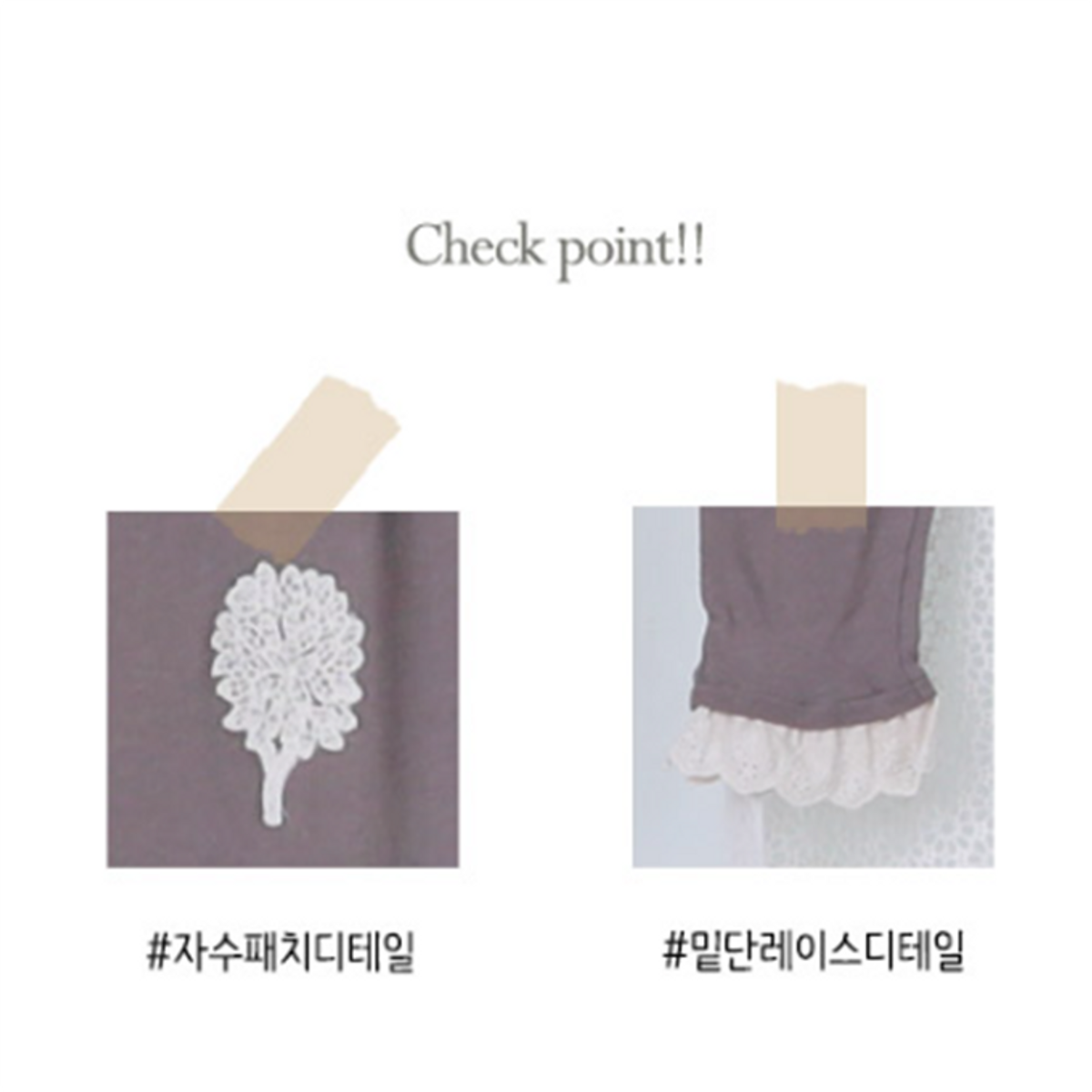 스타일바이미인(STYLEBYMIIN) 린넨레이스레깅스