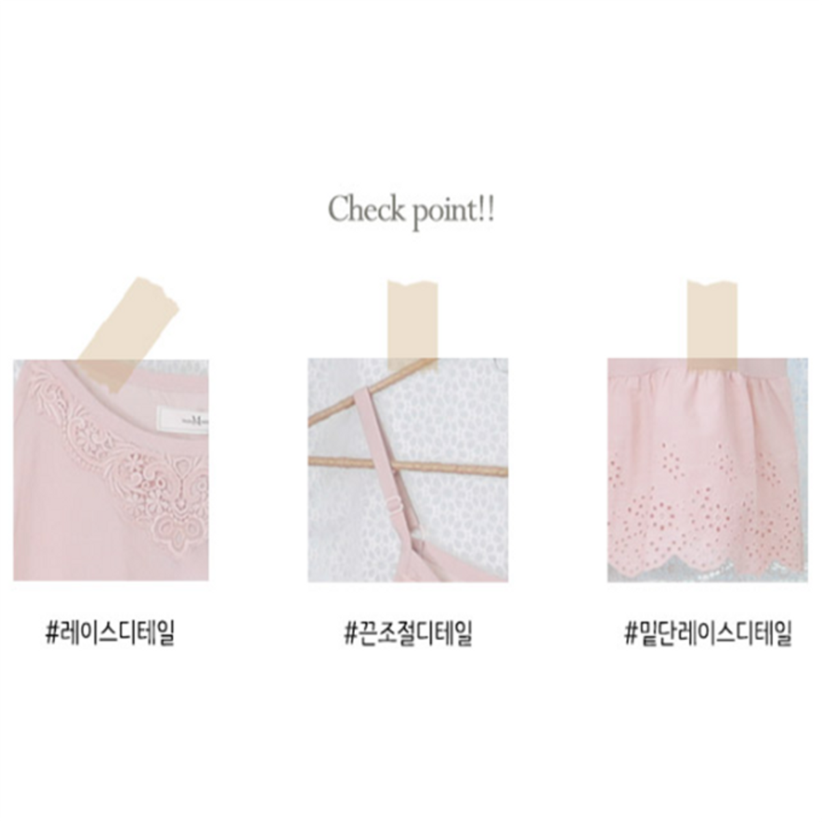 스타일바이미인(STYLEBYMIIN) 모티브나시