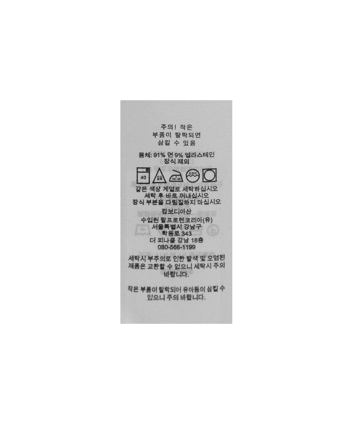 폴로 랄프 로렌(POLO RALPH LAUREN) 롱슬리브 포플린 셔츠 - 블루