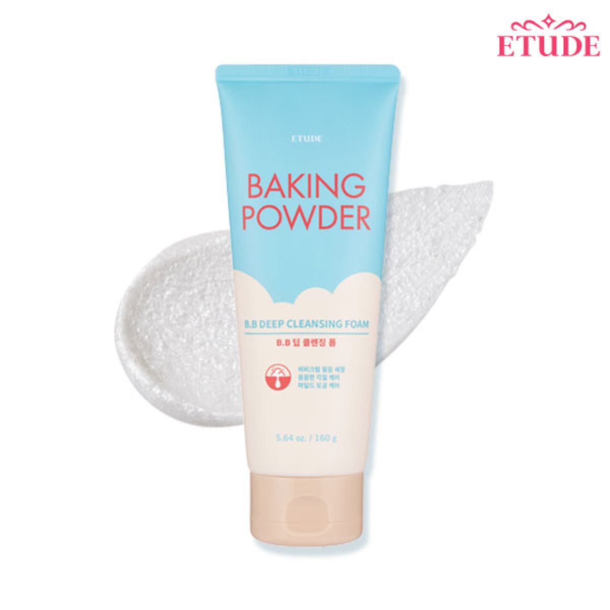 에뛰드(ETUDE) 베이킹 파우더 B.B 딥 클렌징폼
