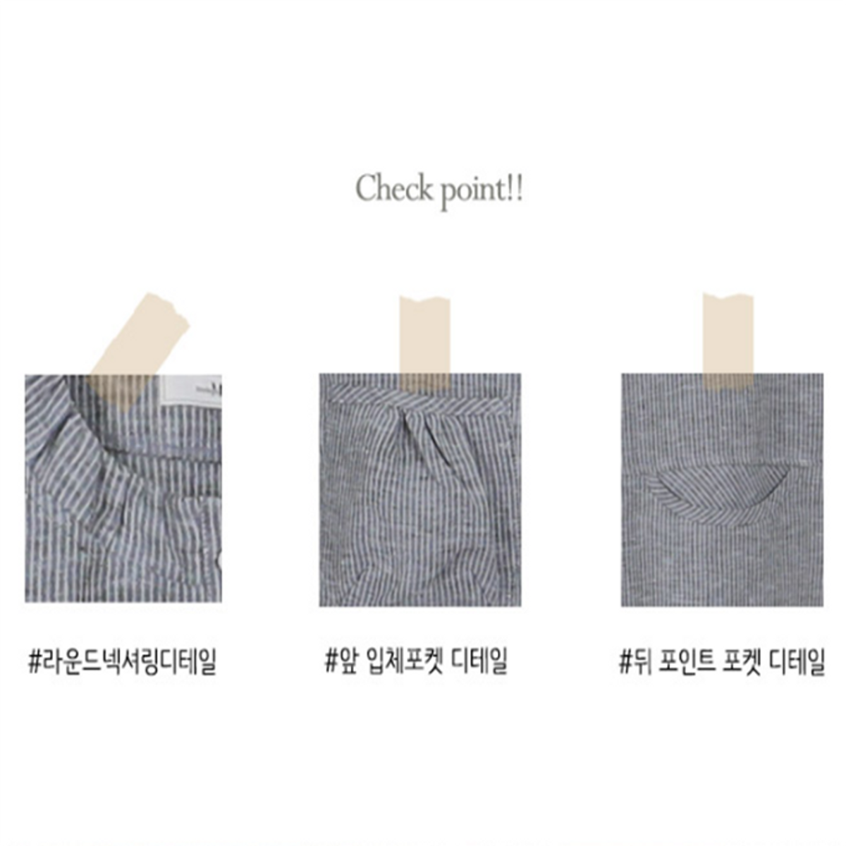 스타일바이미인(STYLEBYMIIN) 잔줄린넨베스트