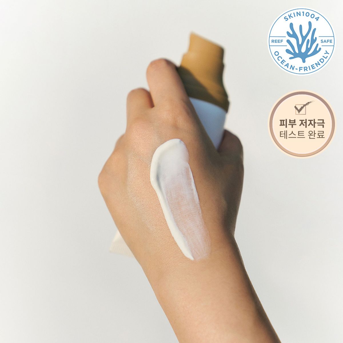 스킨1004(SKIN1004) 마다가스카르 센텔라 에어핏 선크림 라이트 50ml