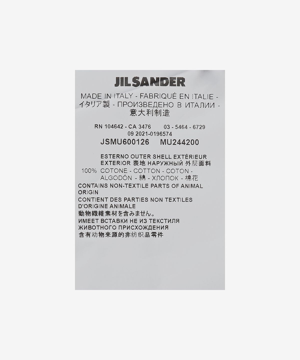 질 샌더(JIL SANDER) 클래식 코튼 셔츠 - 블랙 / JSMU600126MU244200001
