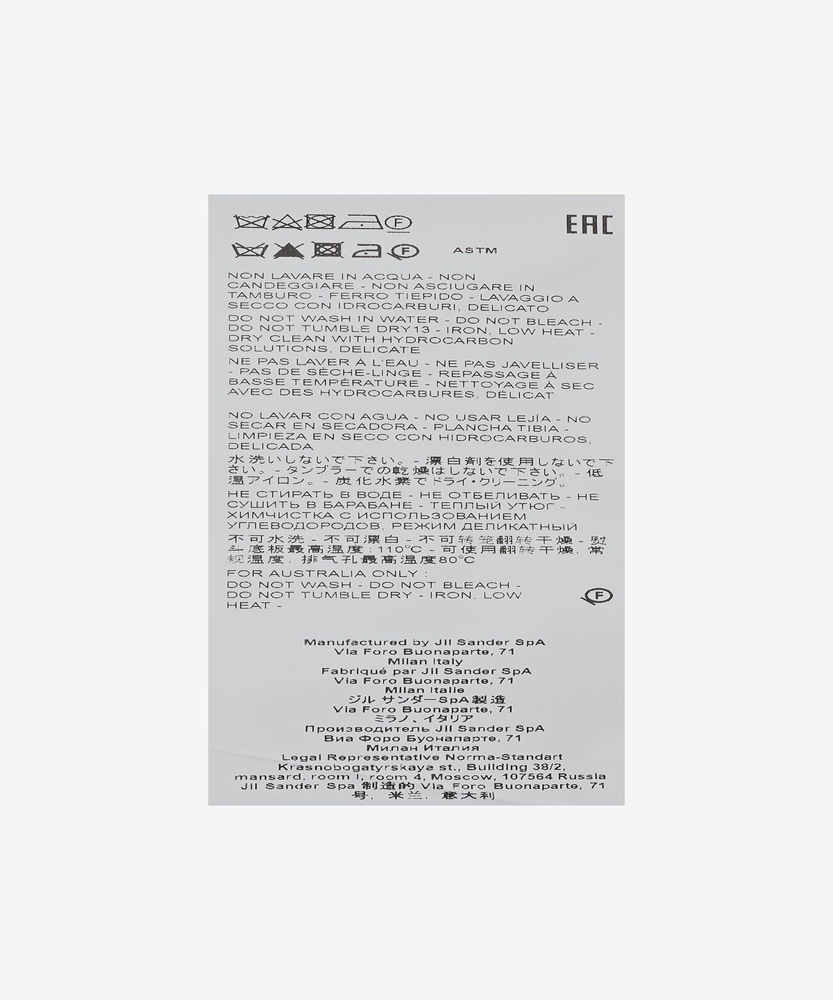 질 샌더(JIL SANDER) 클래식 코튼 셔츠 - 블랙 / JSMU600126MU244200001