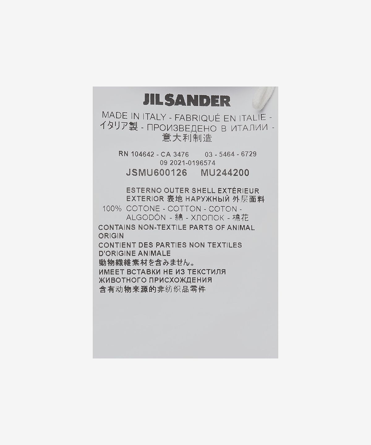 질 샌더(JIL SANDER) 클래식 코튼 셔츠  - 화이트 / JSMU600126MU244200100