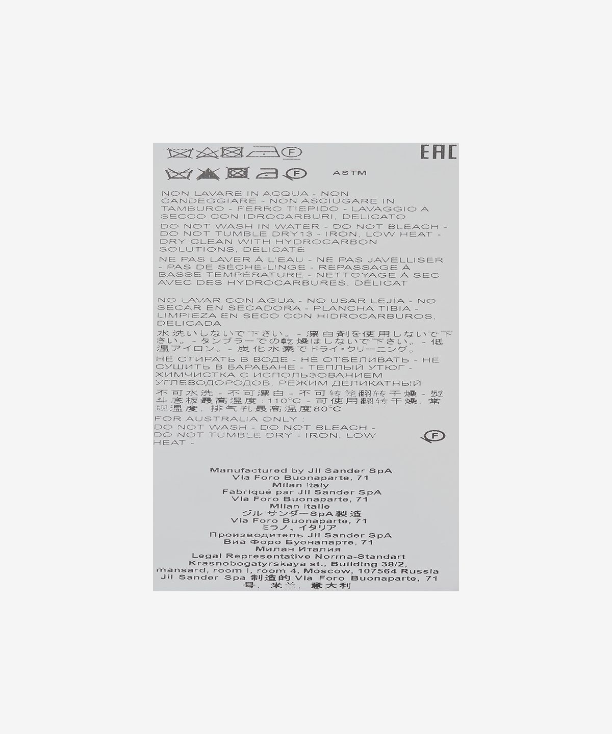 질 샌더(JIL SANDER) 클래식 코튼 셔츠  - 화이트 / JSMU600126MU244200100