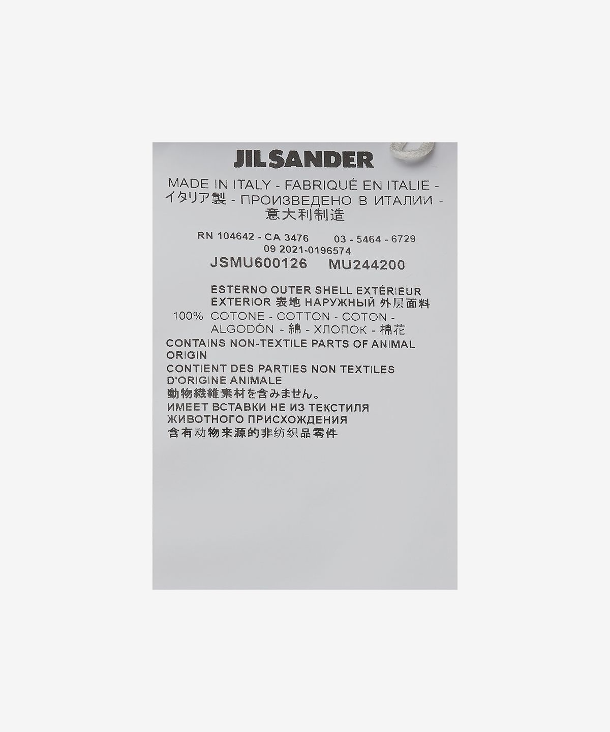 질 샌더(JIL SANDER) 클래식 코튼 셔츠  - 카키 / JSMU600126MU244200330