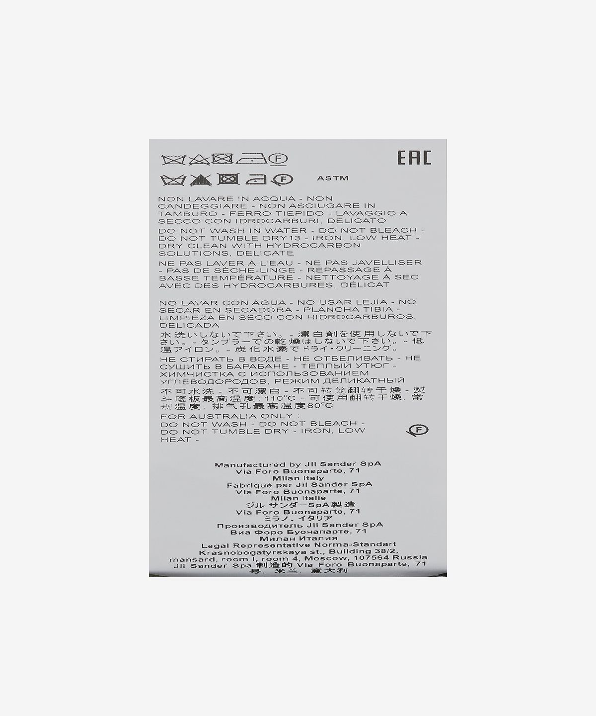 질 샌더(JIL SANDER) 클래식 코튼 셔츠  - 카키 / JSMU600126MU244200330