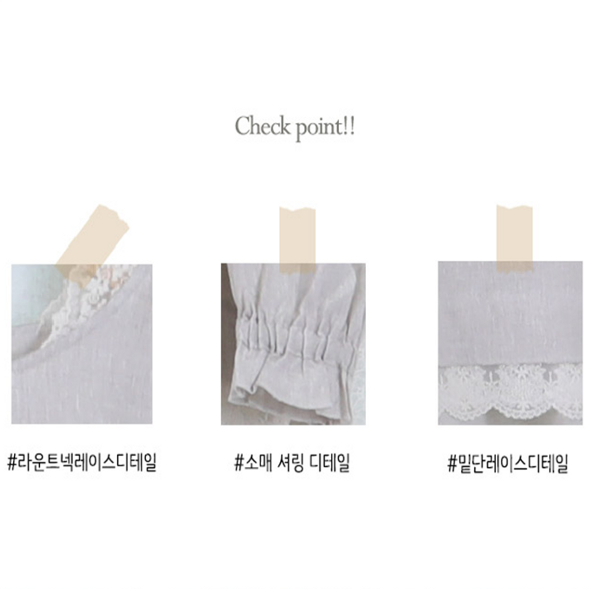 스타일바이미인(STYLEBYMIIN) 린넨무지레이스블라우스