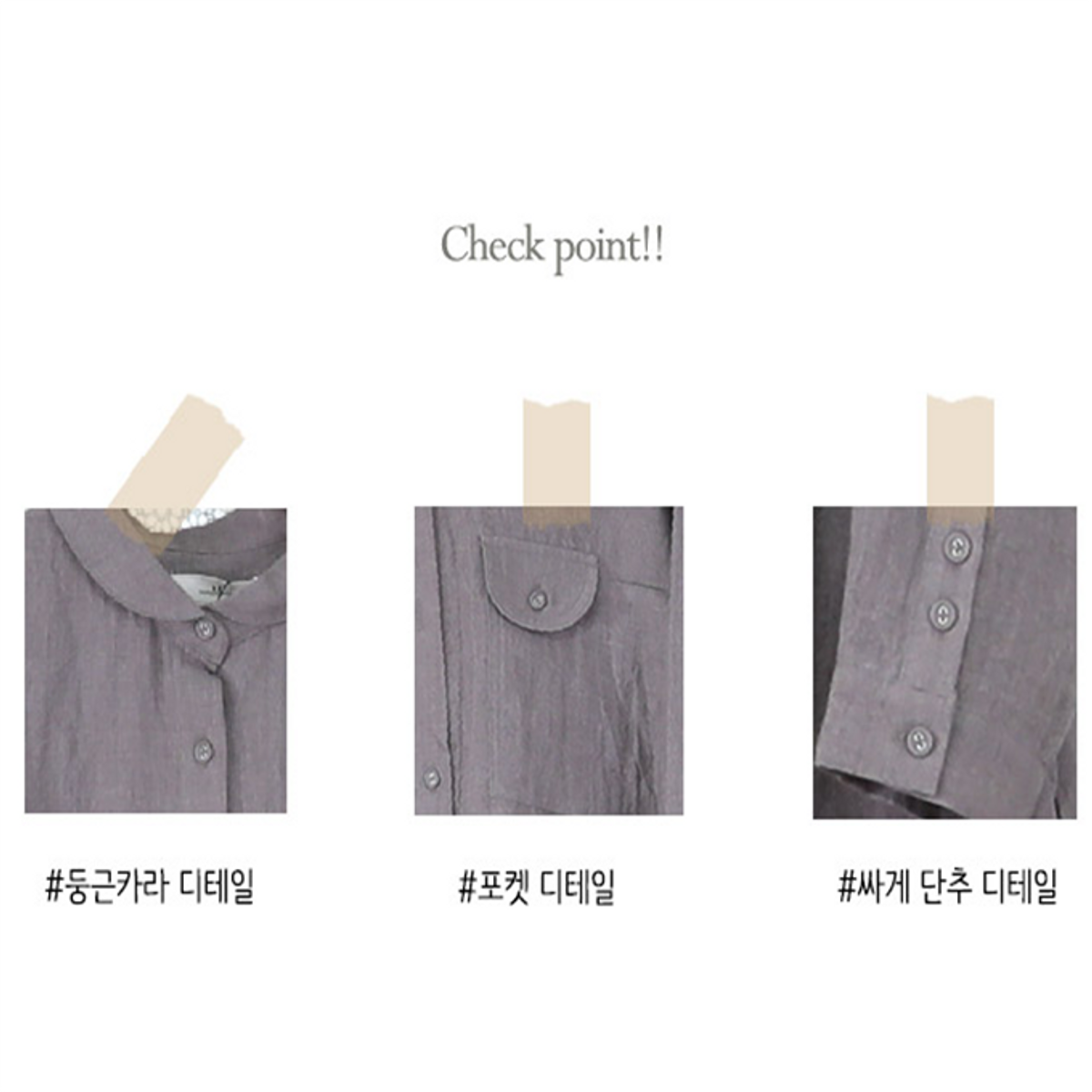 스타일바이미인(STYLEBYMIIN) 세이린넨원피스자켓