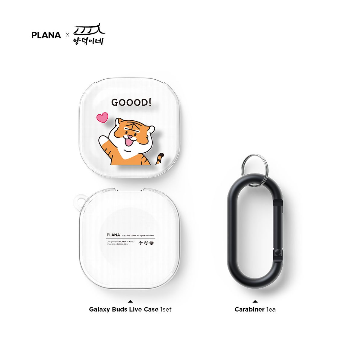 플래나(PLANA) 갤럭시 버즈2프로 버즈라이브 버즈2 하드 투명 케이스 양덕이네 시리즈