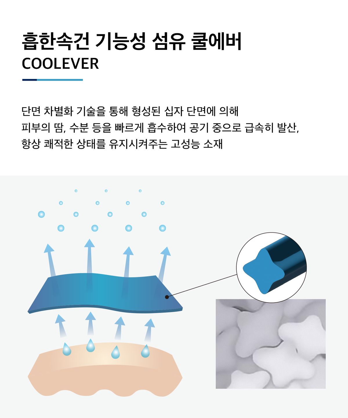 니티드(KNITTED) 쿨에버 PK 반팔 니트티 BLACK