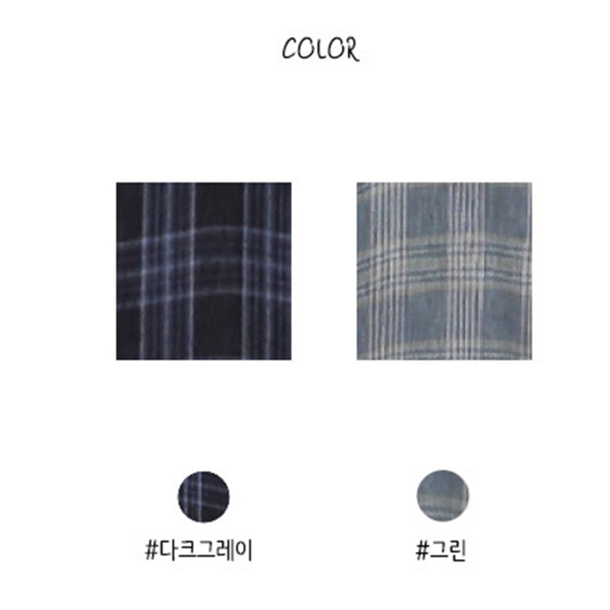스타일바이미인(STYLEBYMIIN) 리나체크남방자켓