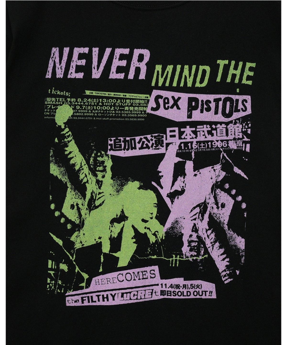 브라바도(BRAVADO) SP Never Mind BK (BRENT2256)