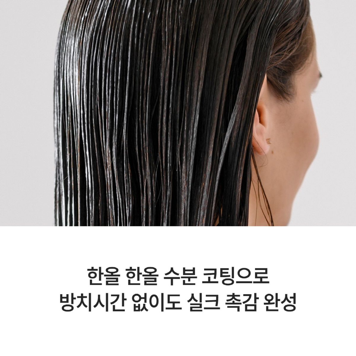 심플리오(SIMPLYO) 비오틴 기능성 워터 트리트먼트 250ml 빠른흡수 탈모완화 수분코팅 250ml