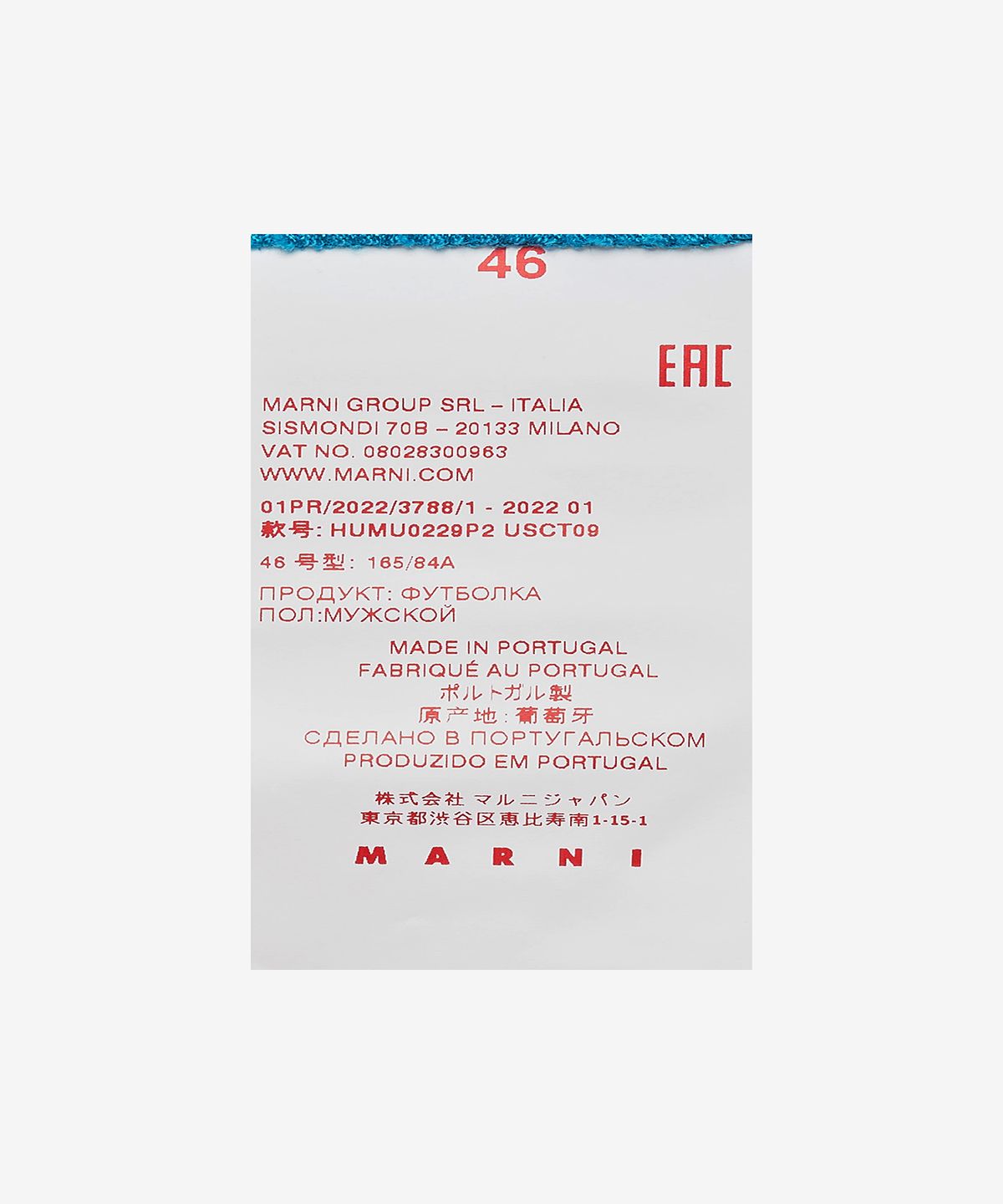 마르니(MARNI) 남성 블랙 데이지 프린트 저지 반소매 티셔츠 - 로얄 블루 / HUMU0229P2USCT09BDB56