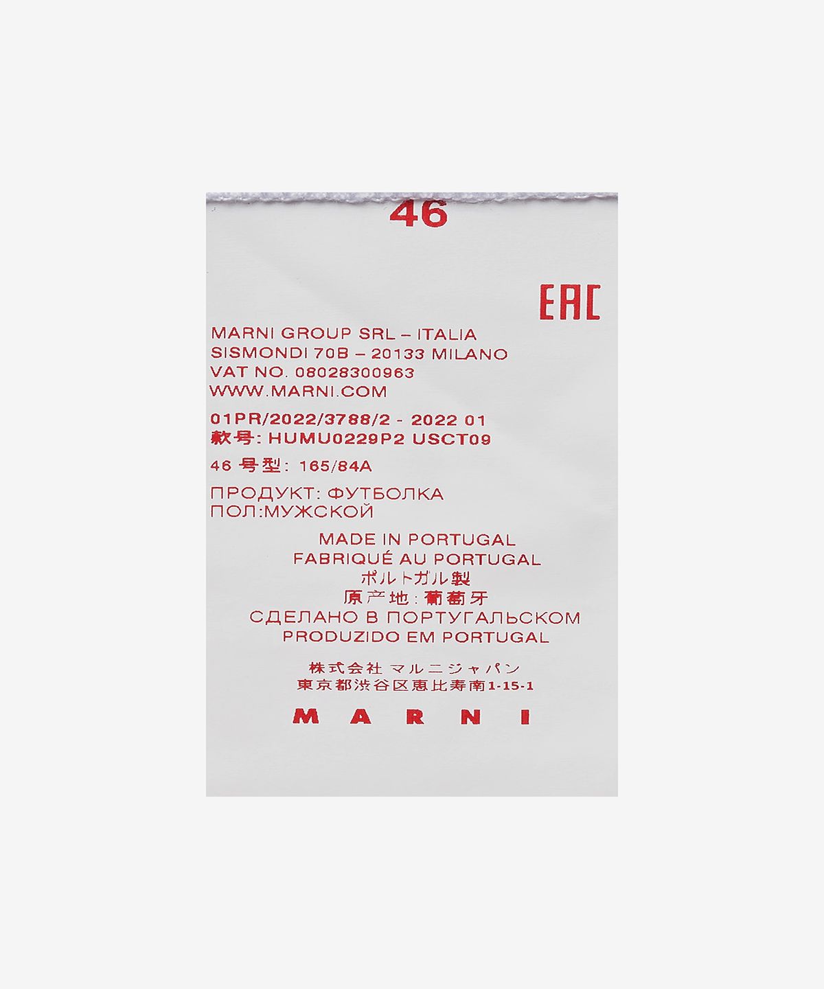 마르니(MARNI) 남성 블랙 데이지 프린트 저지 반소매 티셔츠 - 릴리 화이트 / HUMU0229P2USCT09BDW01