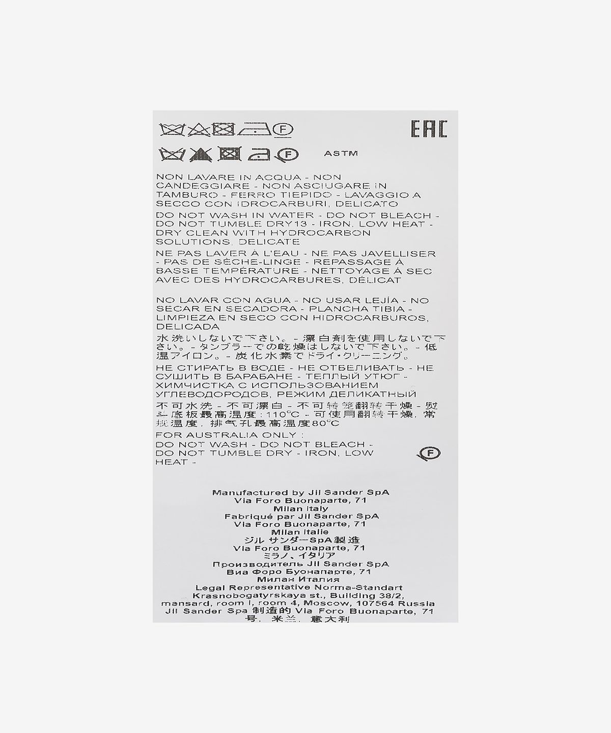 질 샌더(JIL SANDER) 루시드 셔츠 미디 원피스 - 화이트 / JSWU505280WU248000101