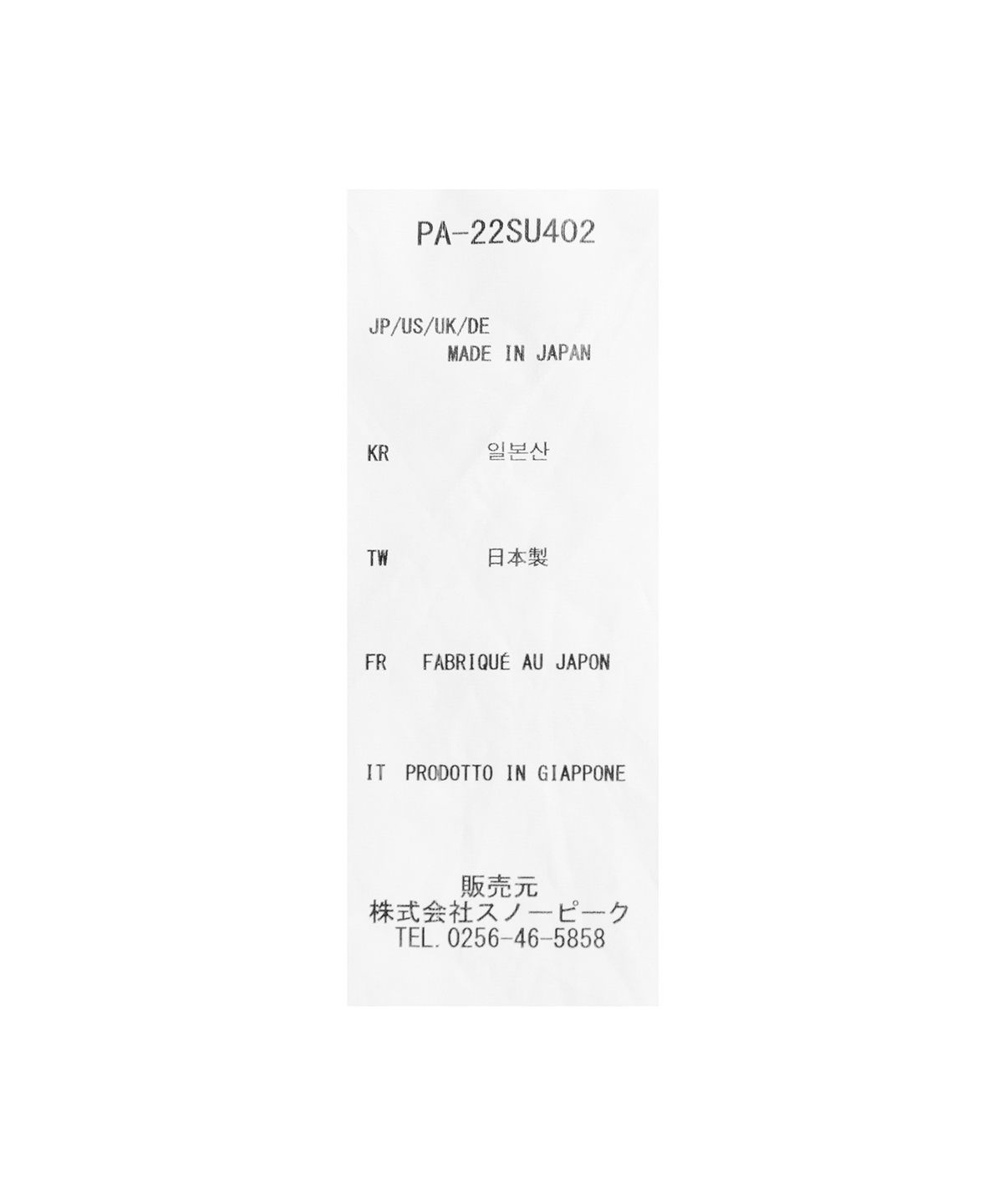 스노우피크(SNOWPEAK) TAKIBI 치노 쇼츠 - 베이지 / PA-22SU402BG