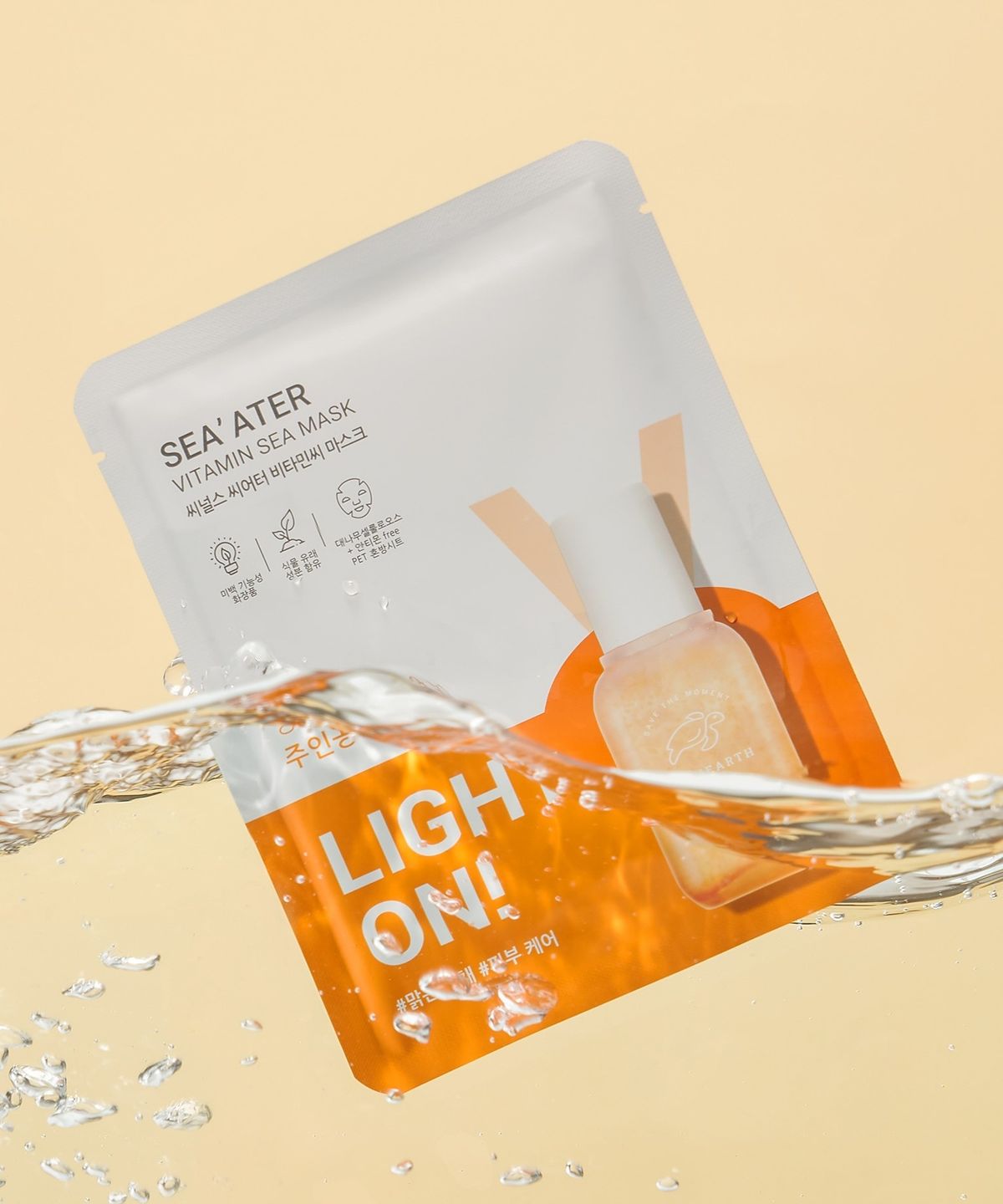 씨널스(SCENEARTH) 씨어터 비타민 씨 마스크 25g X 5개입