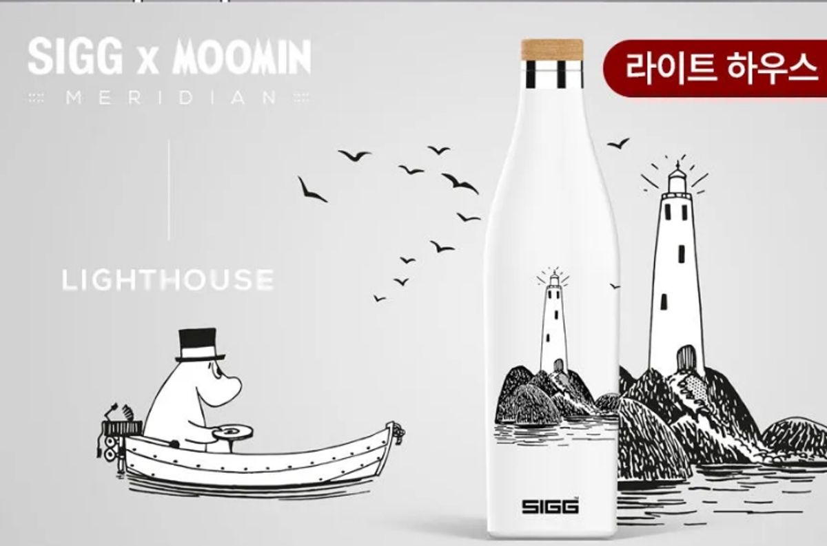 지그(SIGG) 지그 X 무민 메리디안 워터 보틀 700미리