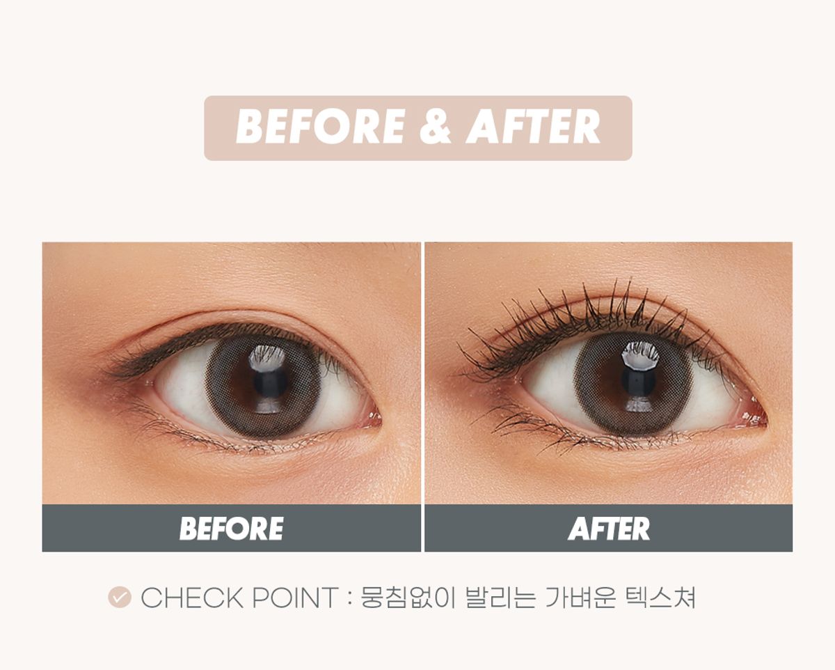 미크릿(MECRET) 비건 마스카라 블랙