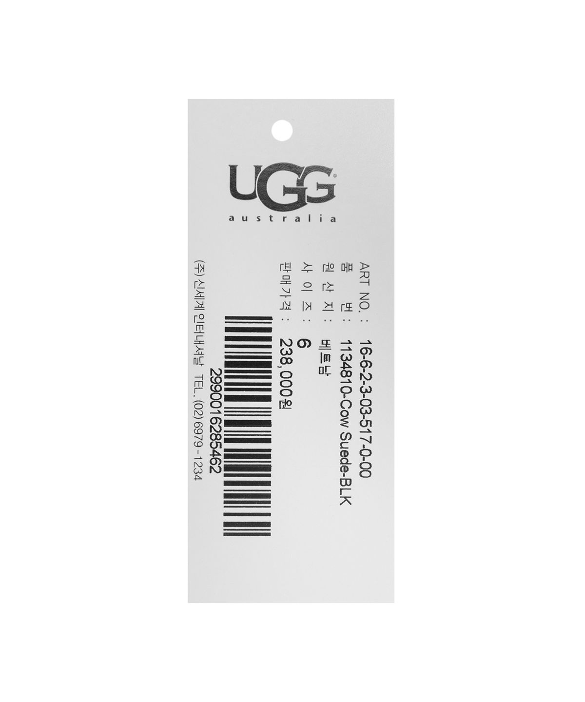 어그(UGG) [WOMEN] 퍼 카라 스웨이드 슬립온 슈즈 (타제트) - 블랙 / 1134810BLK