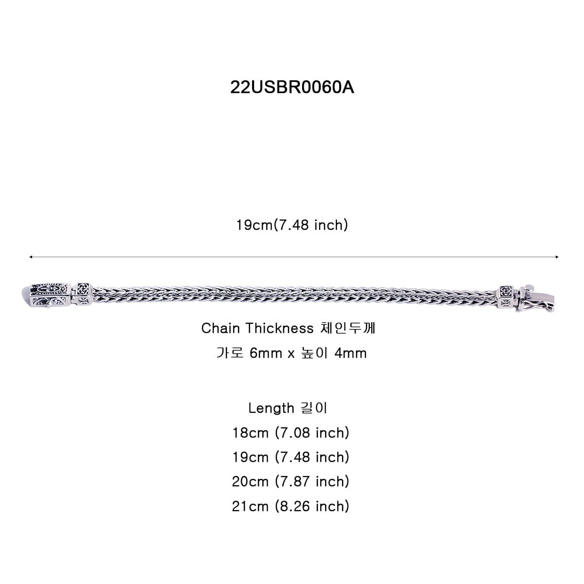 매즈믹(MEZMIC) 6x4 mm 스퀘어 V체인 925 스털링실버 팔찌
