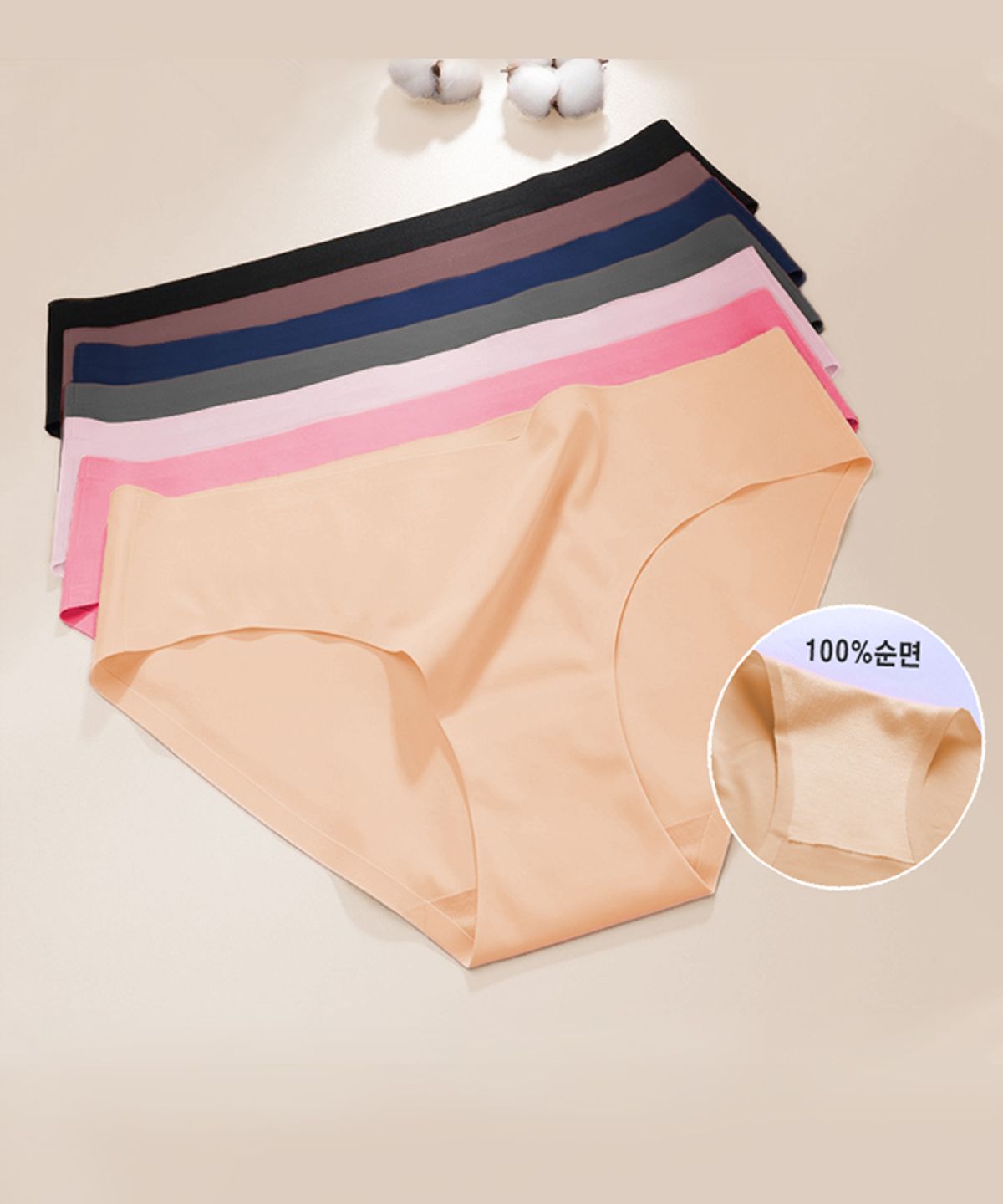 버블라임(BUBBLELIME) (3장)심리스 노라인 햄팬티 레깅스 삼각팬티 G03