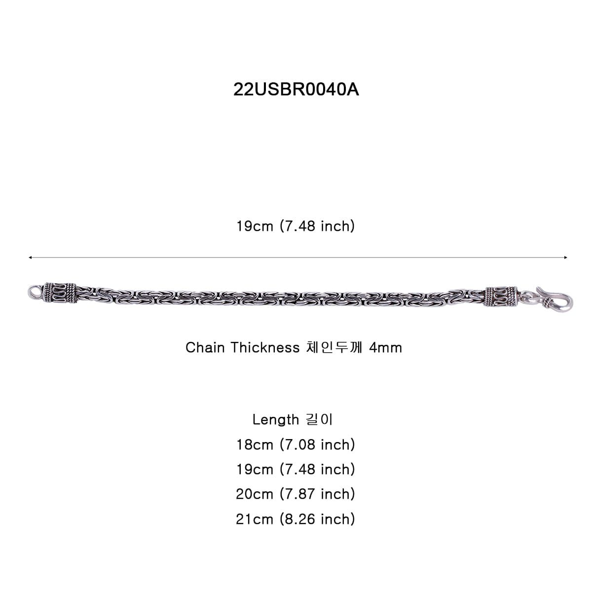 매즈믹(MEZMIC) 4mm 자바 체인 실버 팔찌
