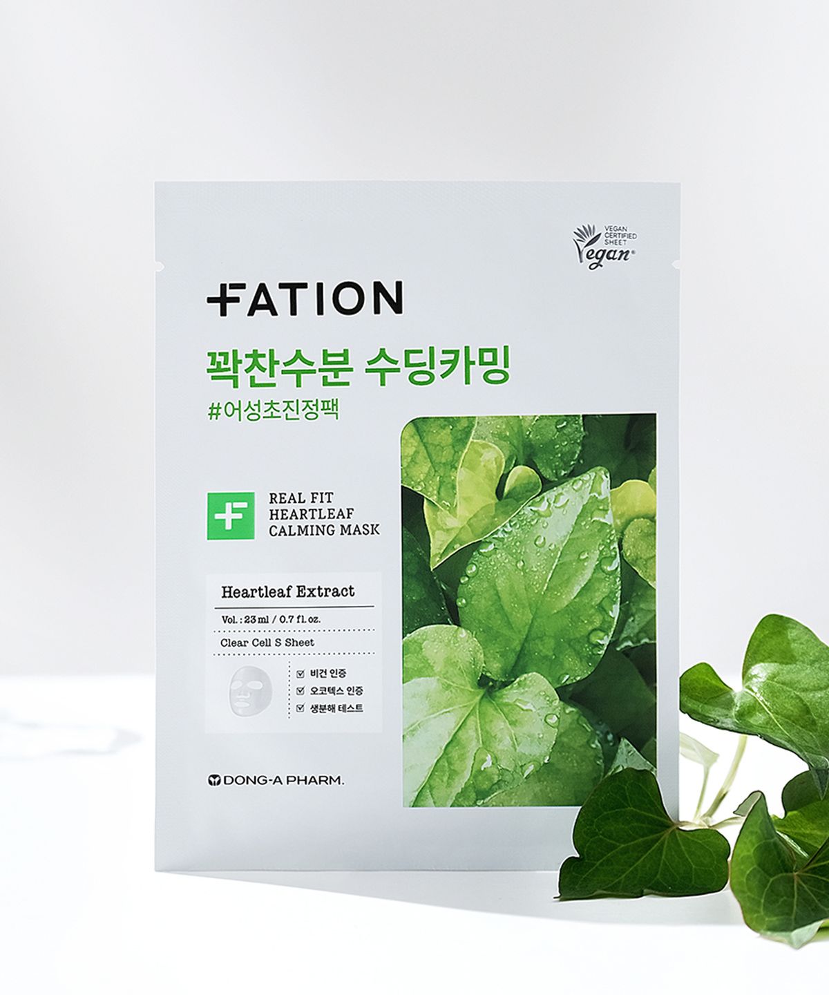 파티온(FATION) 리얼 핏 쌀겨 브라이트닝 마스크(5매입)