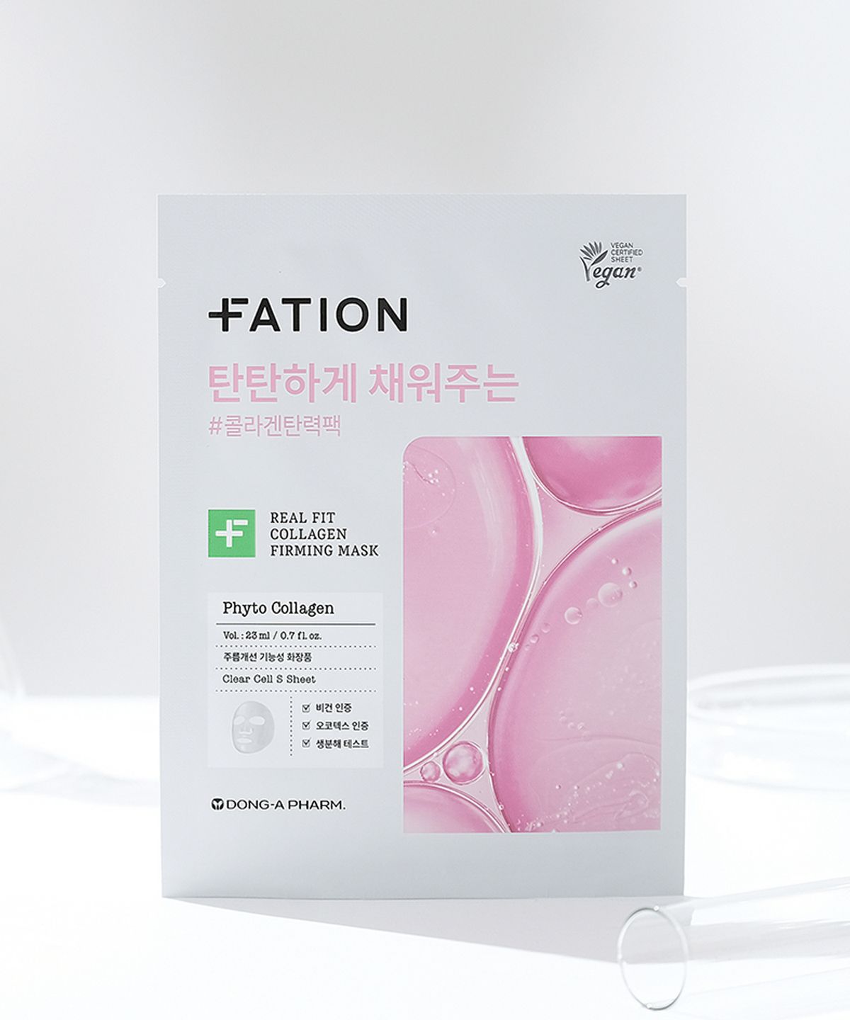 파티온(FATION) 리얼 핏 쌀겨 브라이트닝 마스크(5매입)