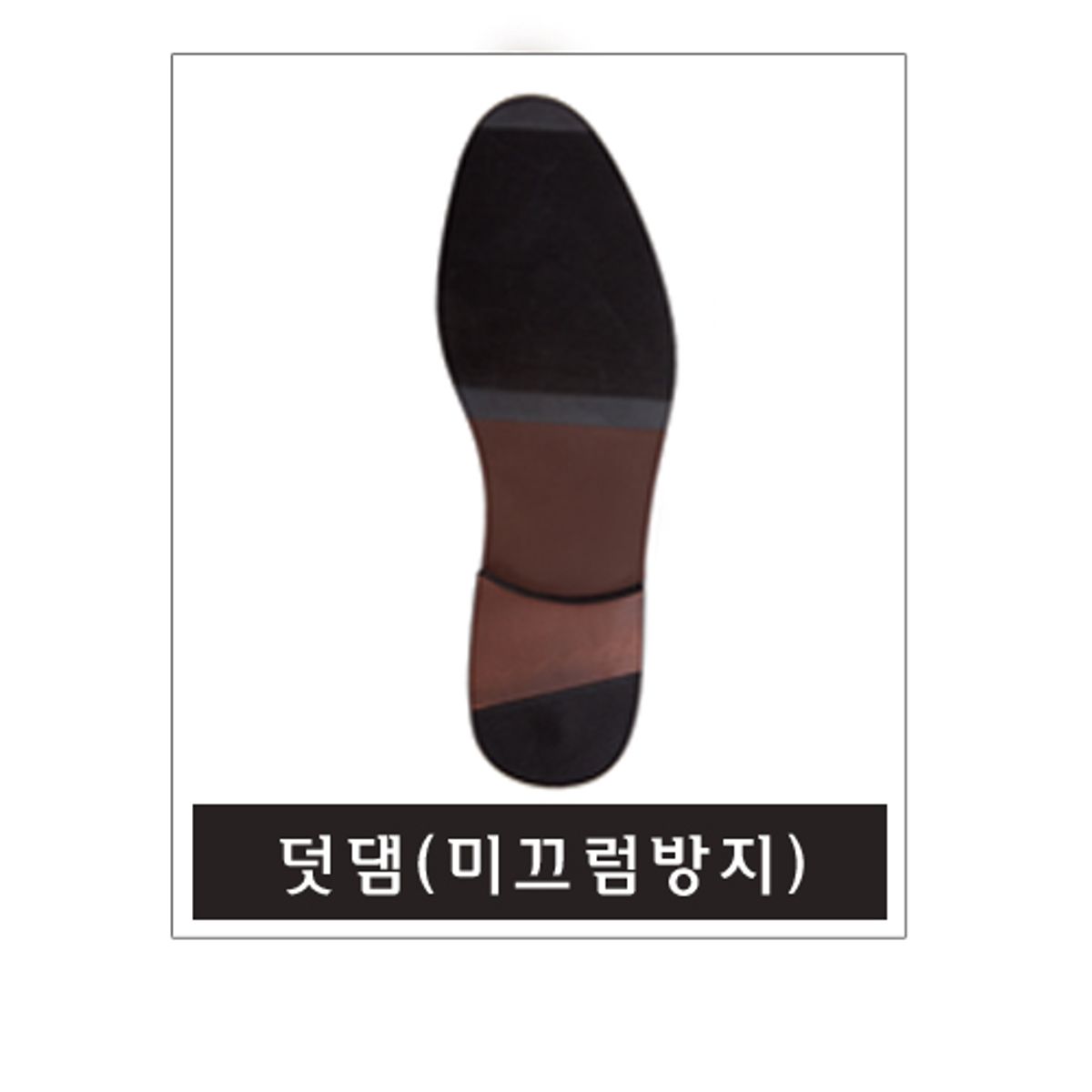로슈맨(ROSHOEMAN) 8016 U팁 펀칭더비 다크브라운