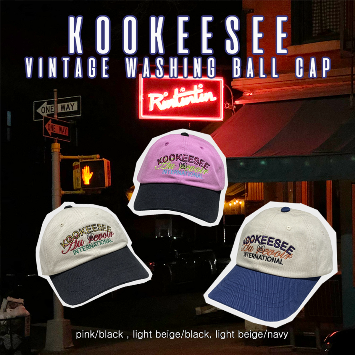 쿠키시(KOOKEESEE) 투톤배색 빈티지 워싱 자수 볼캡  (연베이지/네이비)