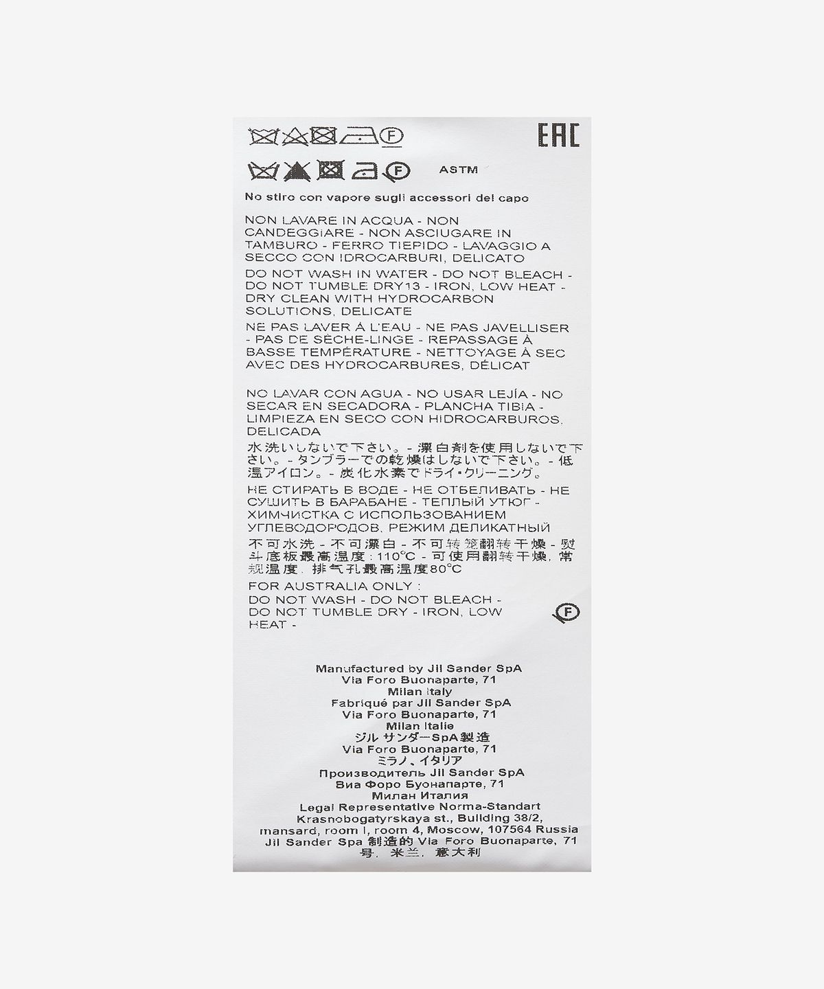 질 샌더(JIL SANDER) 오버사이즈 스포츠 코트 - 아이보리 / JSWU435306WU391900267