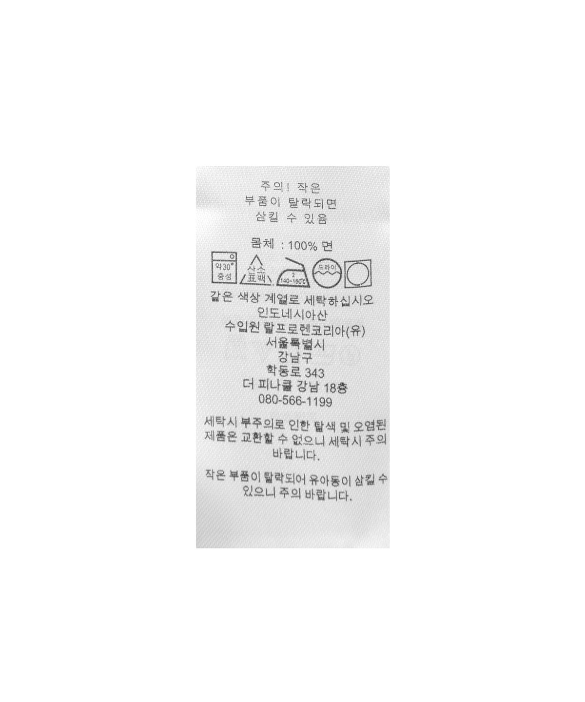 로렌 랄프 로렌(LAUREN RALPH LAUREN) 데님 시프트 드레스 - 블루