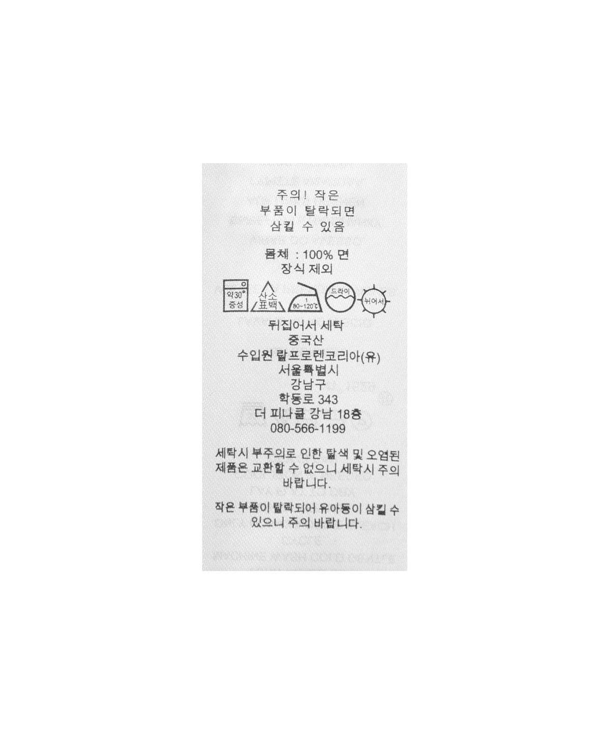 로렌 랄프 로렌(LAUREN RALPH LAUREN) 케이블 니트 코튼 폴로 스웨터 - 베이지