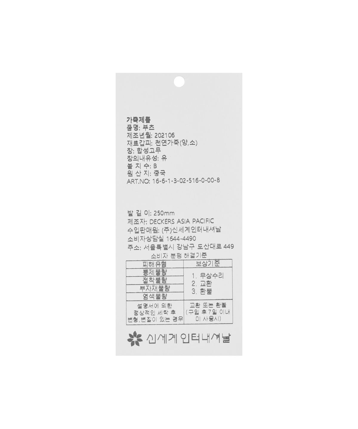 어그(UGG) [WOMEN] 클래식 미니 ll - 그레이 / 1016222GREY