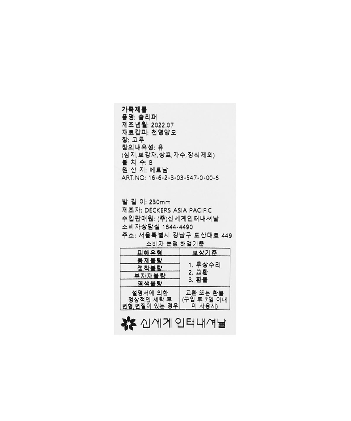 어그(UGG) [WOMEN] 컬리 퍼 플랫폼 슬리퍼(맥시 컬리 패션 슬라이드) - 블랙 / 1133171BLK