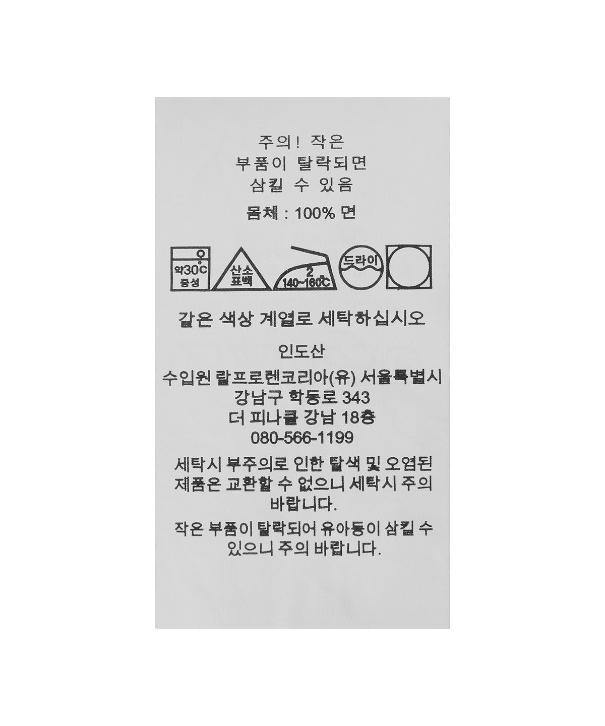 폴로 랄프 로렌 칠드런(POLO RALPH LAUREN CHILDREN) 여아 4-6.5세 티어드 샴브레이 셔츠드레스 - 블루