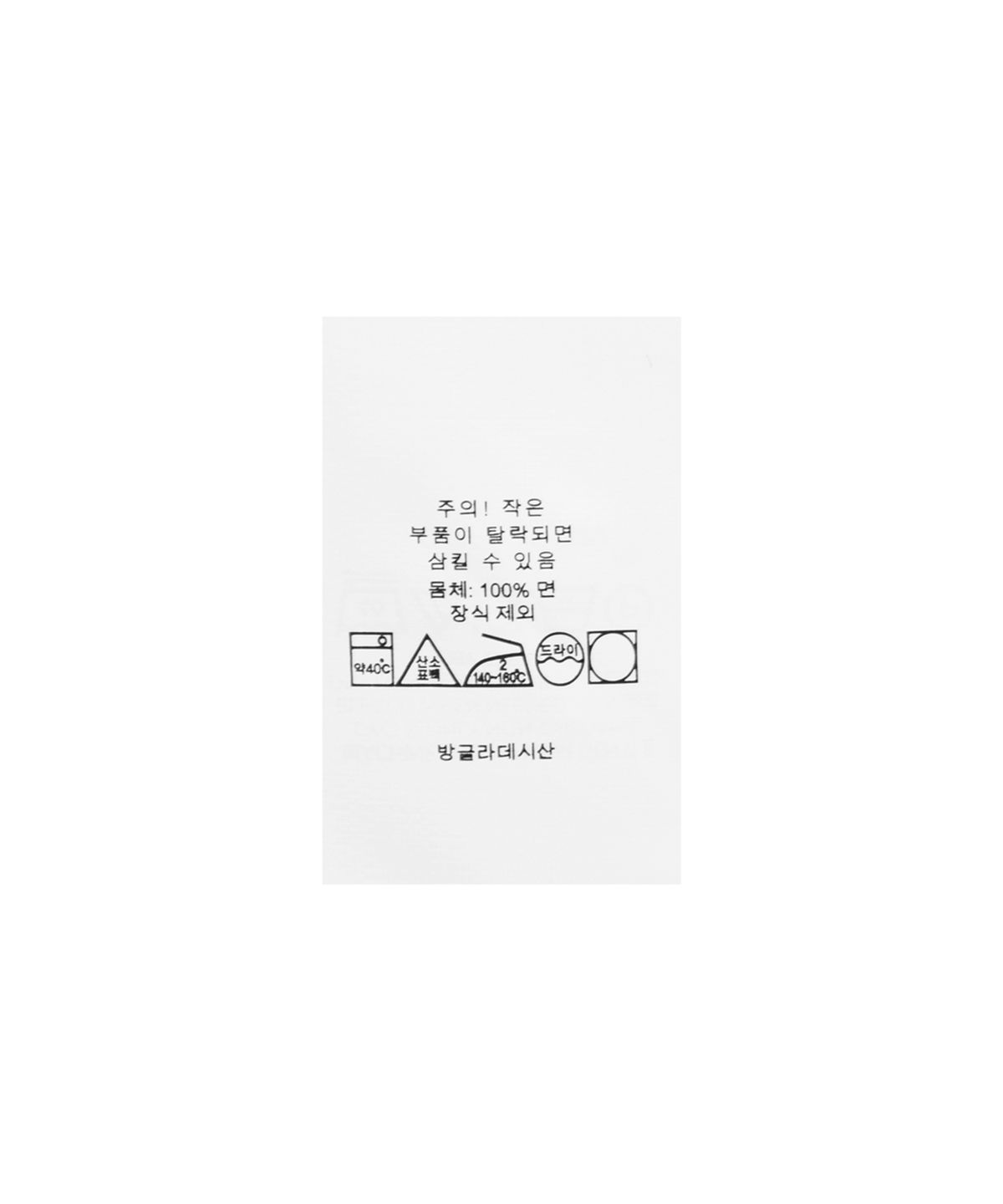 폴로 랄프 로렌 칠드런(POLO RALPH LAUREN CHILDREN) 남아 4-7세 케이블 니트 코튼 스웨터 - 레드