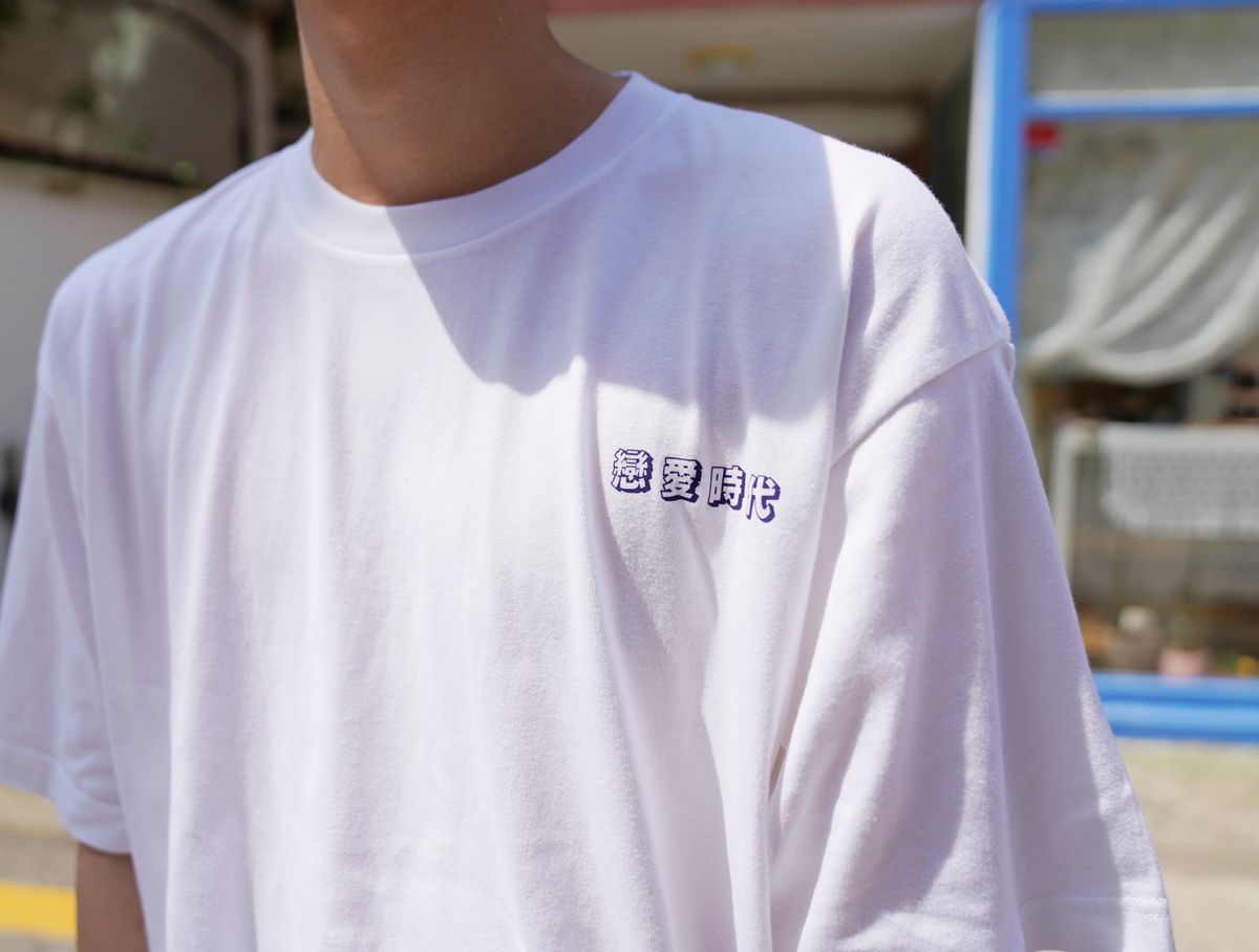 크림소다랩(CREAM SODA LAB) 연애시대 반팔티 화이트 네이비