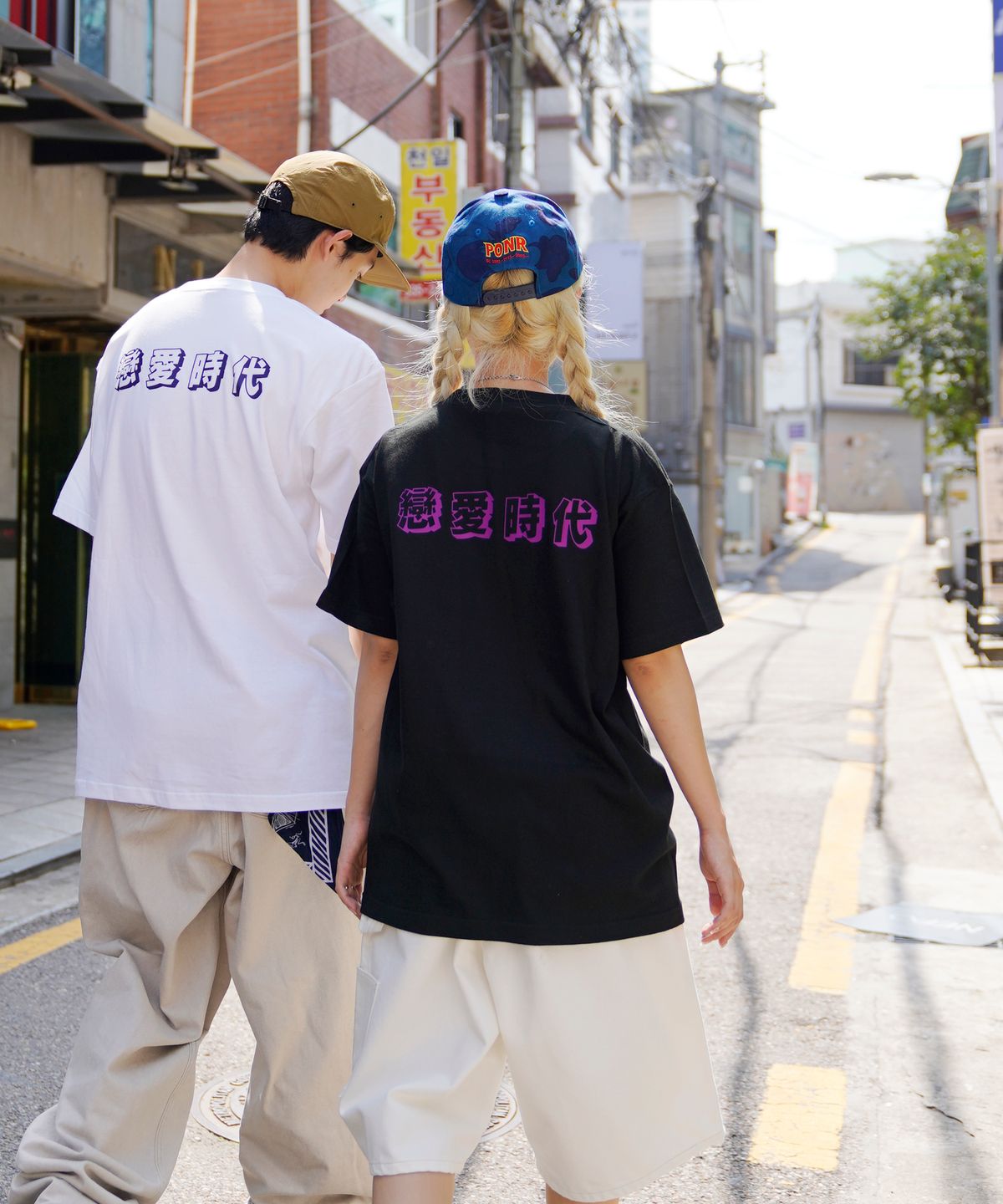 크림소다랩(CREAM SODA LAB) 연애시대 반팔티 블랙 퍼플