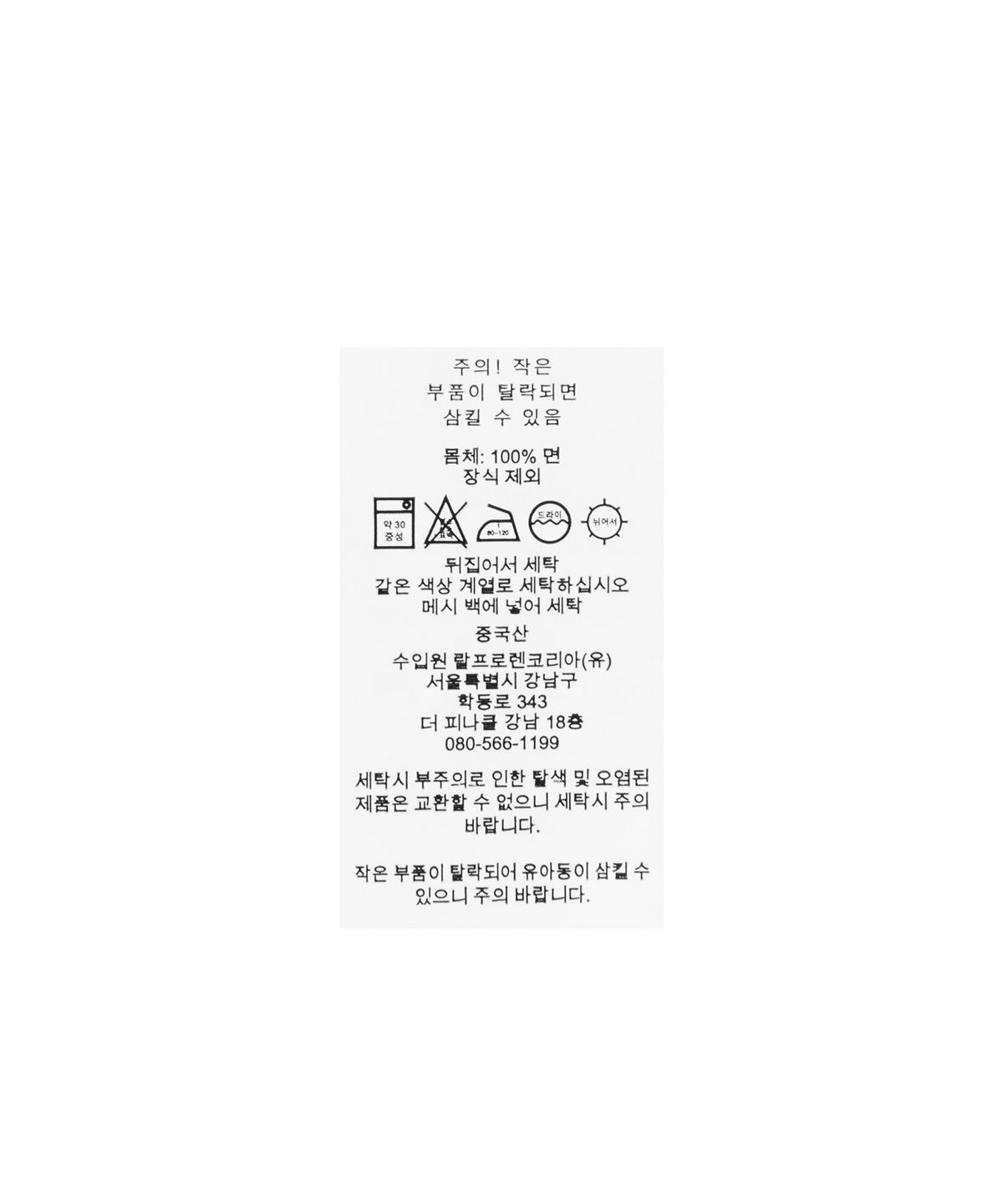 폴로 랄프 로렌(POLO RALPH LAUREN) 가먼트 다이 케이블 니트 코튼 스웨터 - 블루
