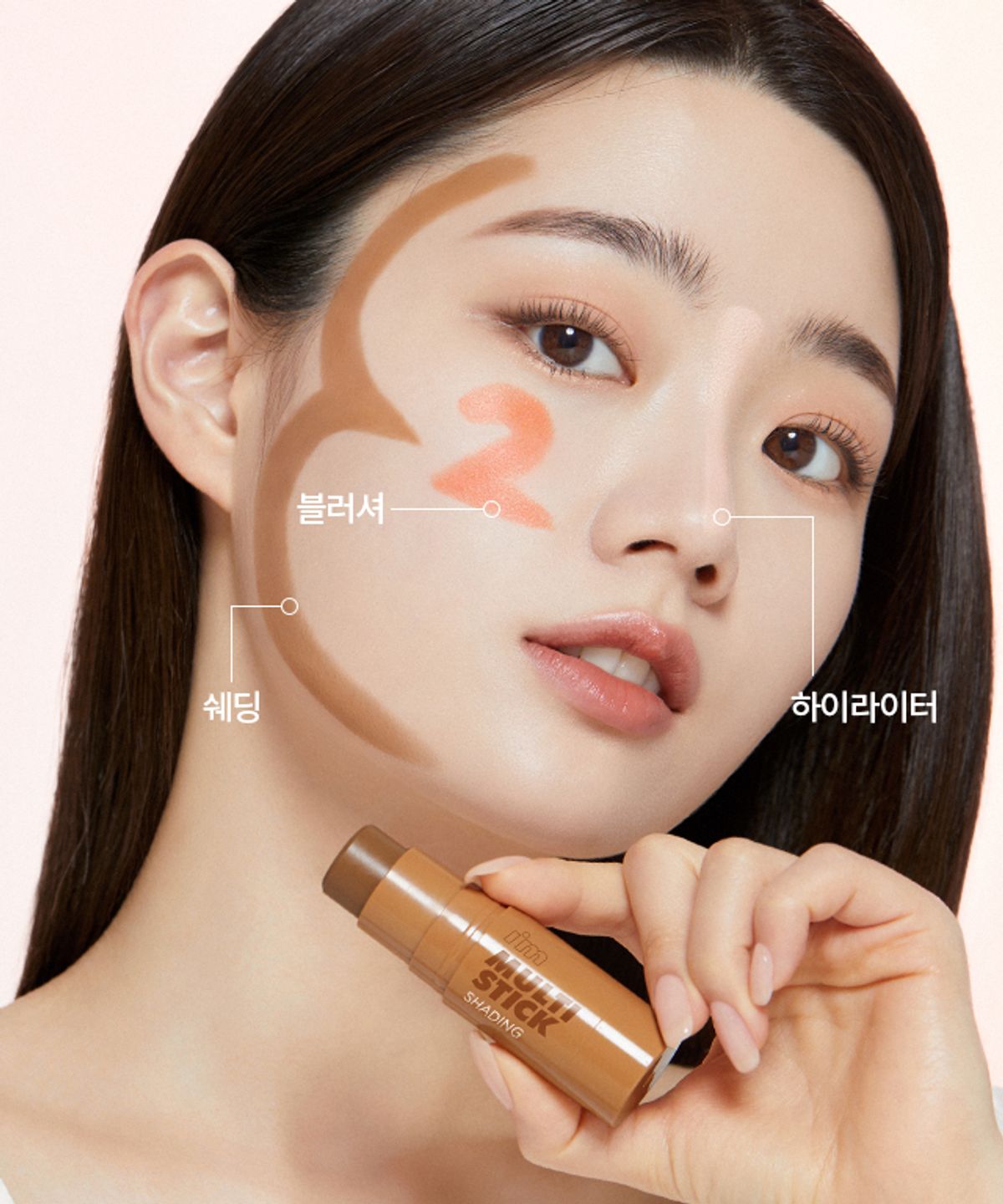 아임미미(I'M MEME) 아임 멀티 스틱 13colors