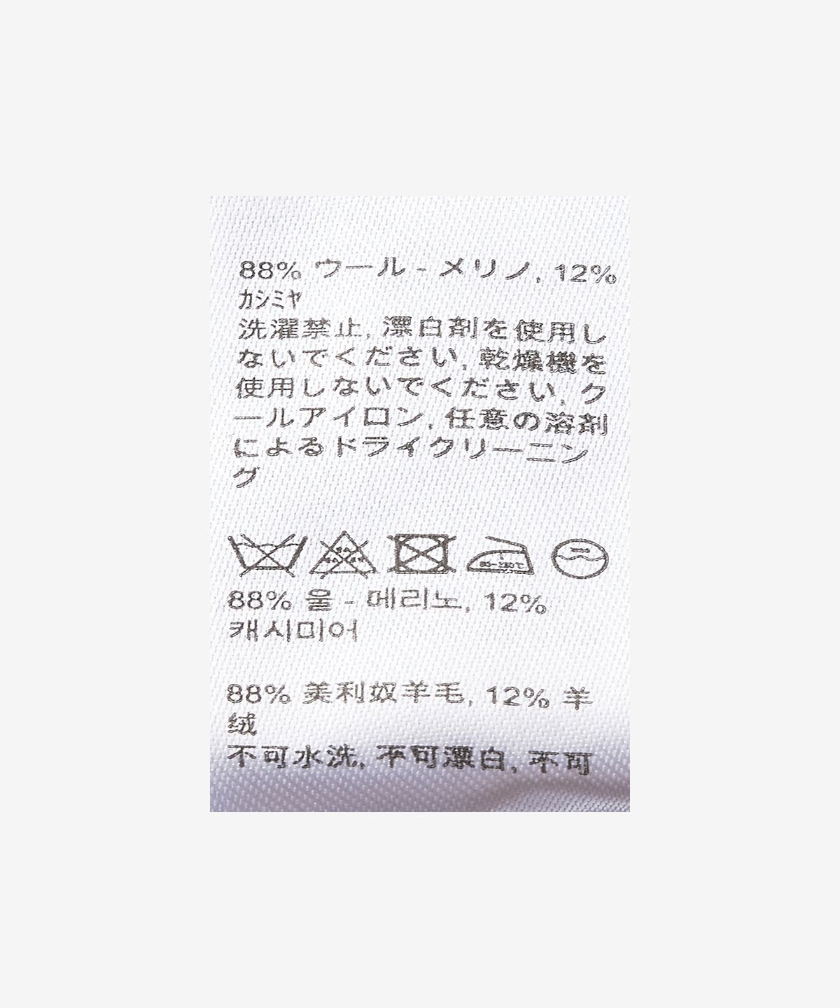 토템(TOTEME) 여성 모노그램 울 캐시미어 머플러 - 토바코 / 213894808895