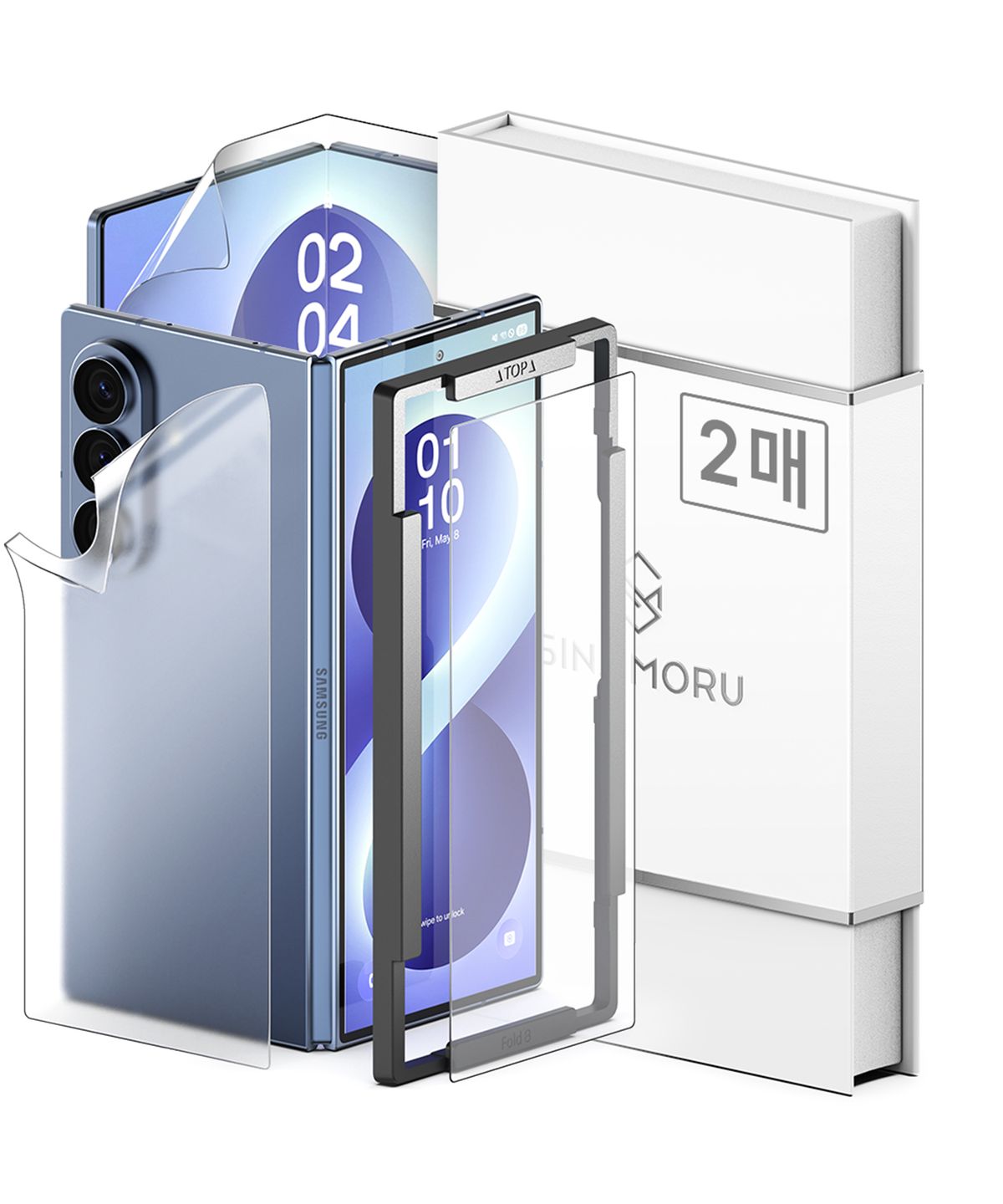 신지모루(SINJIMORU) 갤럭시 Z 플립 전면+후면 풀커버 자가복원 TPU 휴대폰 액정보호필름 2매